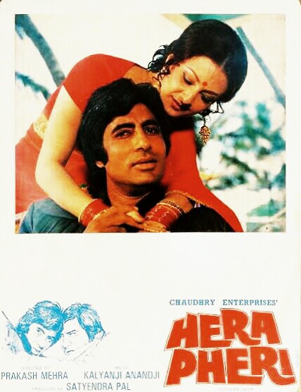 فیلم هندی Hera Pheri 1976