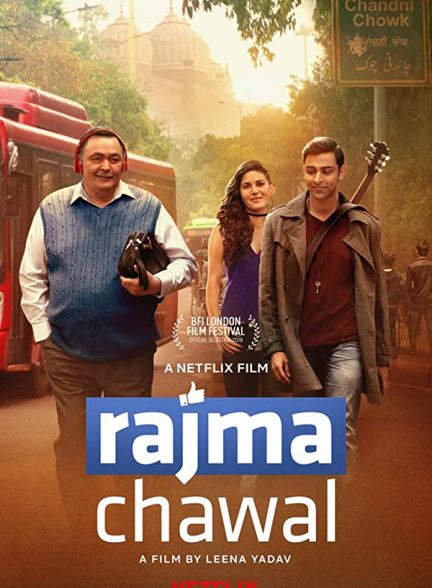 فیلم هندی Rajma Chawal 2018