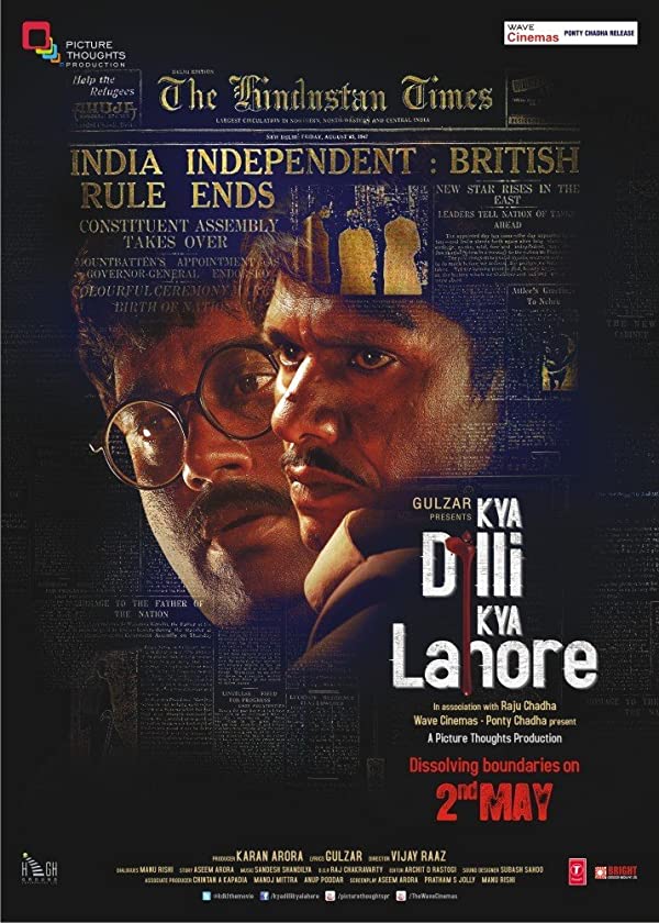 فیلم هندی Kya Dilli Kya Lahore 2014