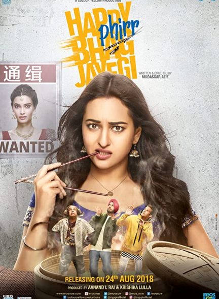 فیلم هندی Happy Phirr Bhag Jayegi 2018