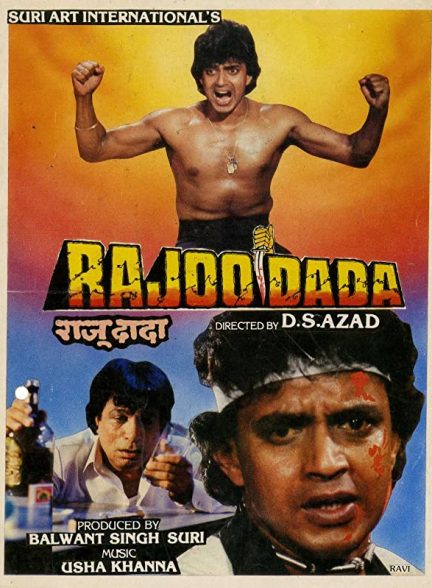 فیلم هندی Rajoo Dada 1992