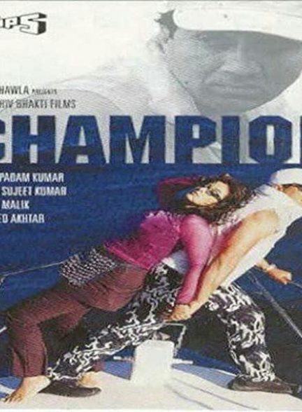 فیلم هندی Champion 2000