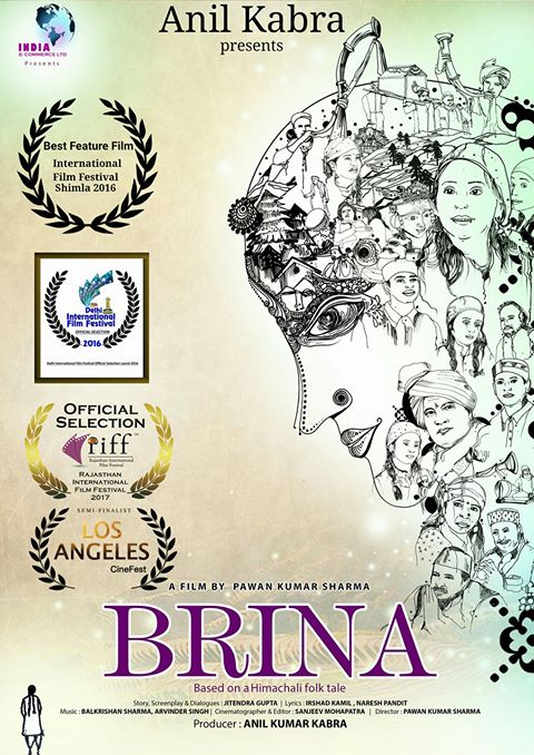 فیلم هندی Brina 2016