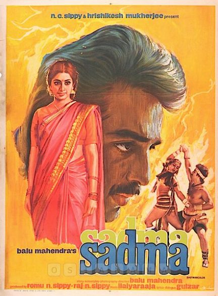 فیلم هندی Sadma 1983