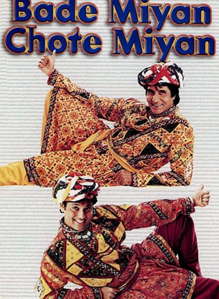 فیلم هندی Bade Miyan Chote Miyan 1998