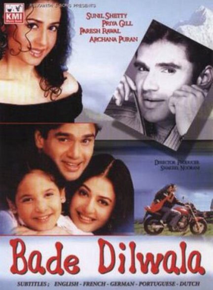 فیلم هندی Bade Dilwala 1999