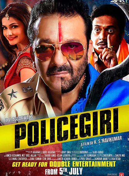 فیلم هندی Policegiri 2013
