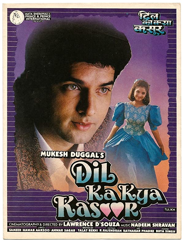 فیلم هندی Dil Ka Kya Kasoor 1992