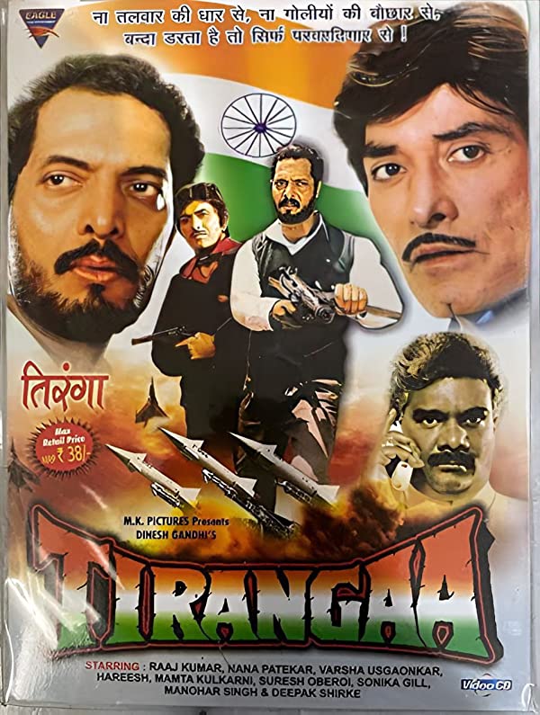 فیلم هندی Tirangaa 1992
