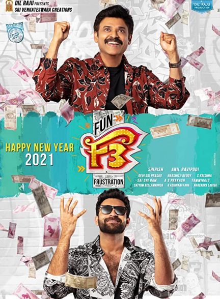 دانلود فیلم هندی (تفریح و نا امیدی 3) F3: Fun and Frustration 2022