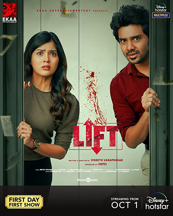 دانلود فیلم هندی (آسانسور) Lift 2021