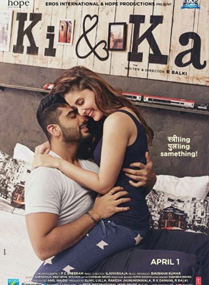 فیلم هندی Ki & Ka 2016