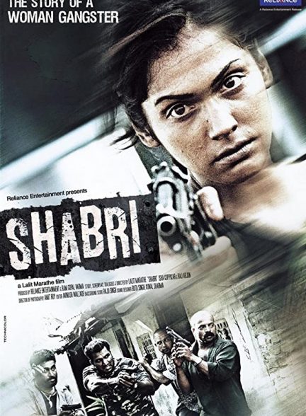 فیلم هندی Shabri 2011