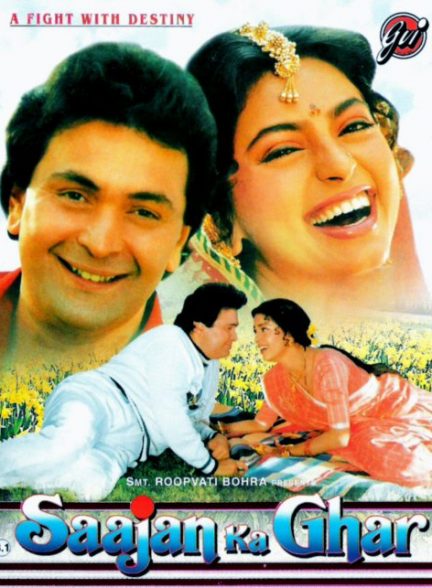 فیلم هندی ( خانه محبوب ) Saajan Ka Ghar 1994
