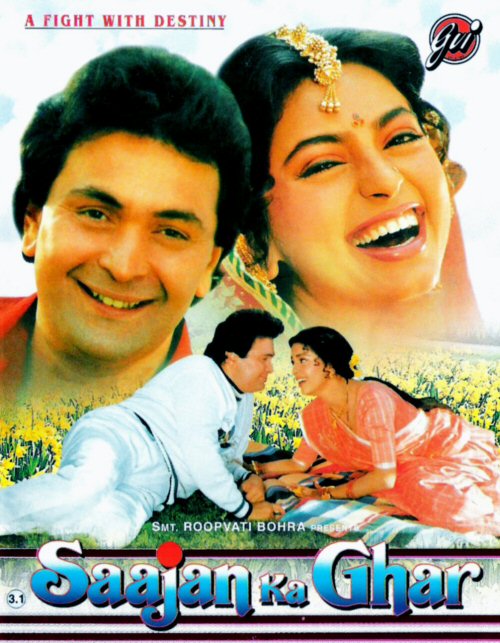 فیلم هندی ( خانه محبوب ) Saajan Ka Ghar 1994