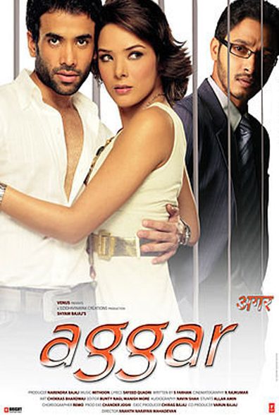 فیلم هندی Aggar 2007