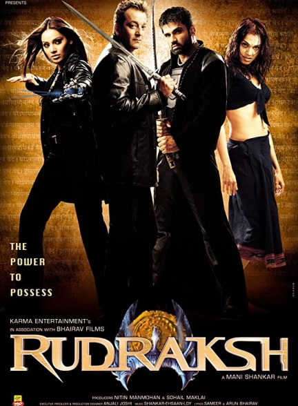 فیلم هندی Rudraksh 2004