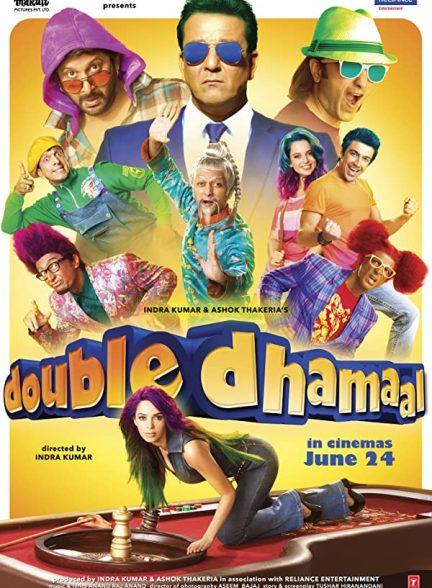 فیلم هندی Double Dhamaal 2011