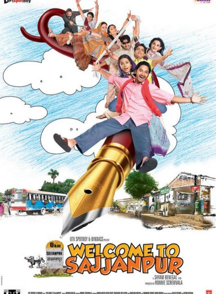 فیلم هندی Welcome to Sajjanpur 2008