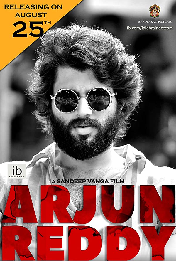 فیلم هندی Arjun Reddy 2017