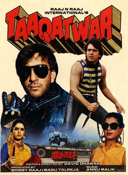فیلم هندی Taaqatwar 1989