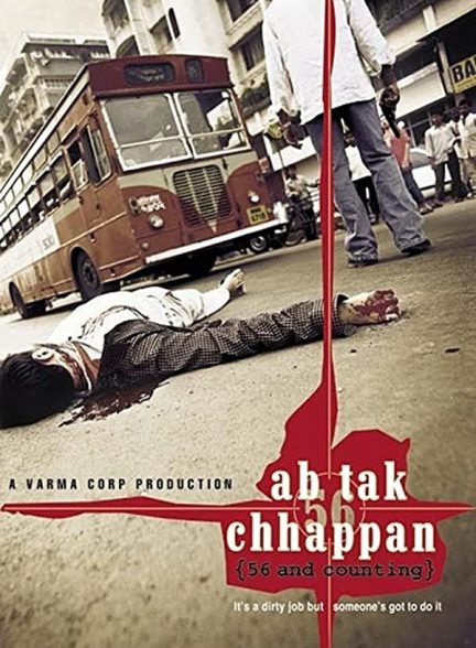 فیلم هندی Ab Tak Chhappan 2004