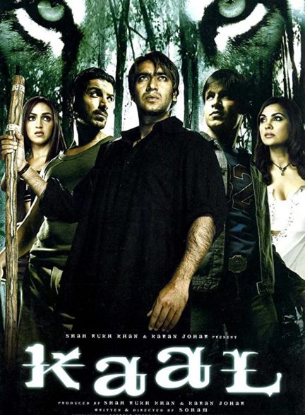 فیلم هندی Kaal 2005