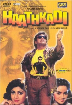 فیلم هندی Haathkadi 1995
