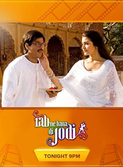 فیلم هندی Rab Ne Bana Di Jodi 2008