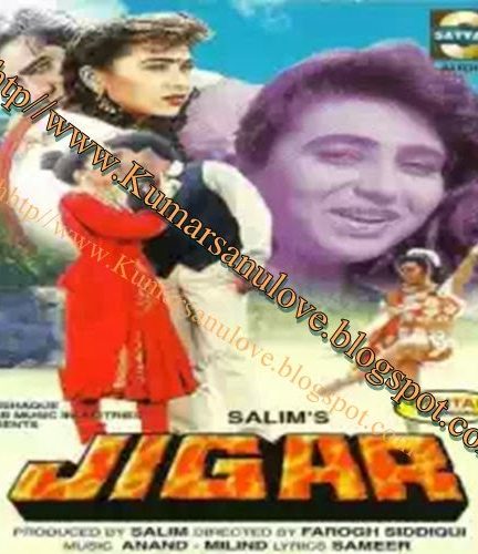دانلود فیلم هندی ( جگر ) Jigar 1992 بدون سانسور