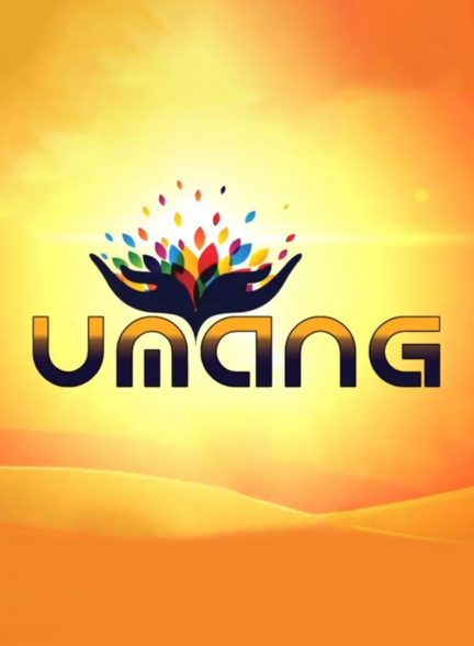 جشنواره ( اومانگ ) Umang 2020 بالیوود