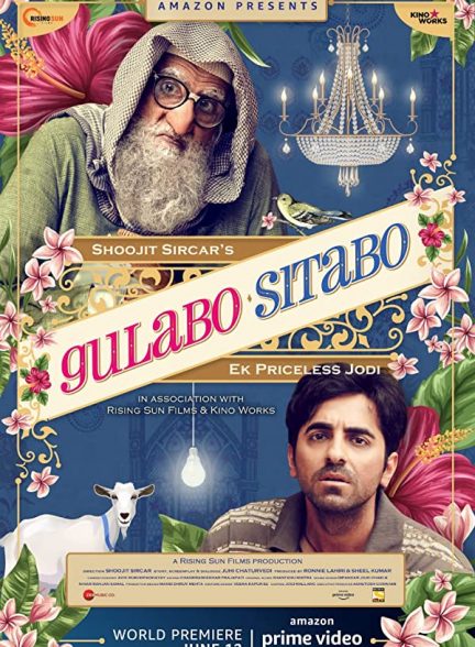 دانلود فیلم هندی (گلابو سیتابو) Gulabo Sitabo 2020