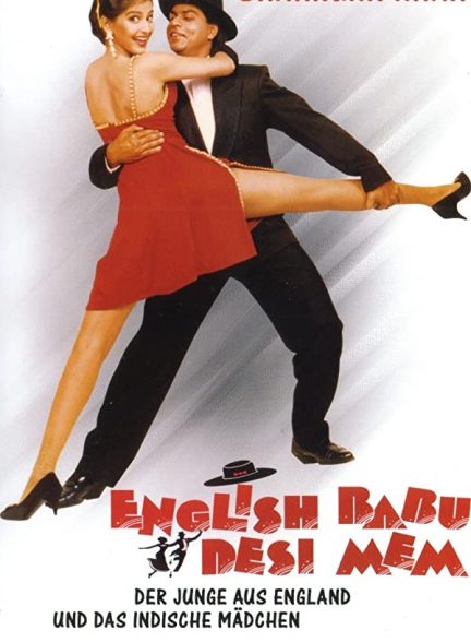 فیلم هندی English Babu Desi Mem 1996
