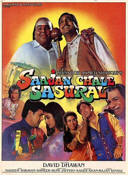 فیلم هندی Saajan Chale Sasural 1996