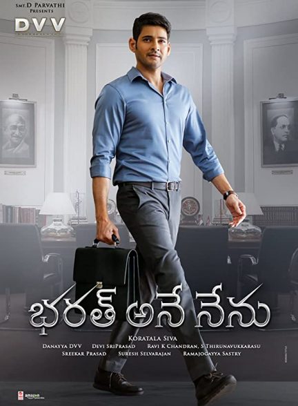 فیلم هندی Bharath Ane Nenu 2018