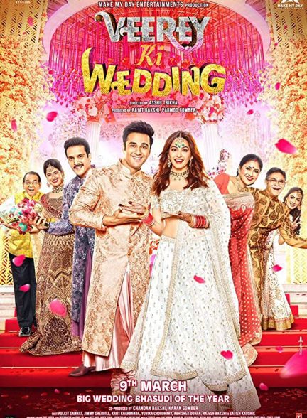 فیلم هندی Veerey Ki Wedding 2018