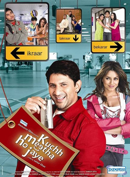 فیلم هندی Kuchh Meetha Ho Jaye 2005