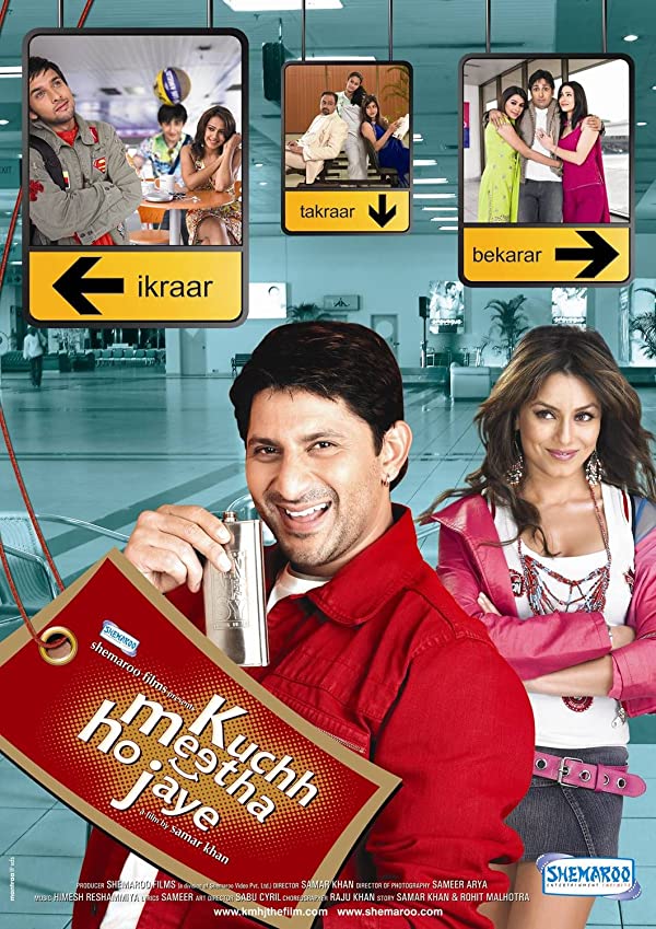 فیلم هندی Kuchh Meetha Ho Jaye 2005