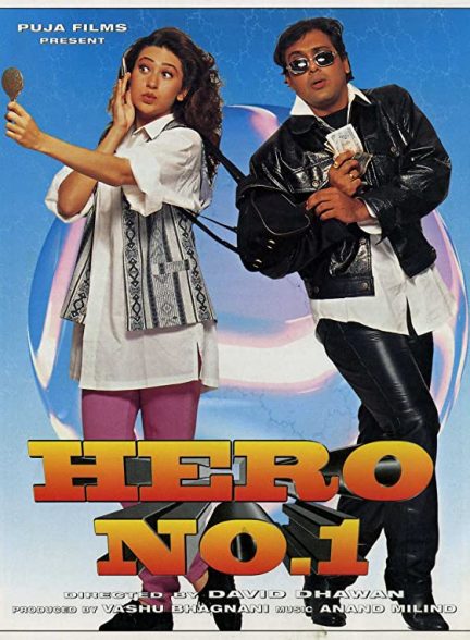 فیلم هندی Hero No. 1 1997