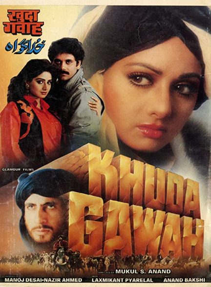 فیلم هندی Khuda Gawah 1992