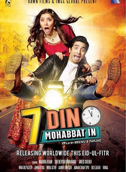 فیلم هندی Love in 7 Days 2018