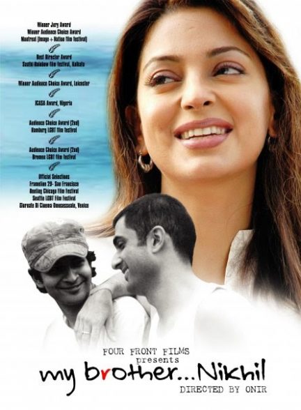 فیلم هندی My Brother… Nikhil 2005