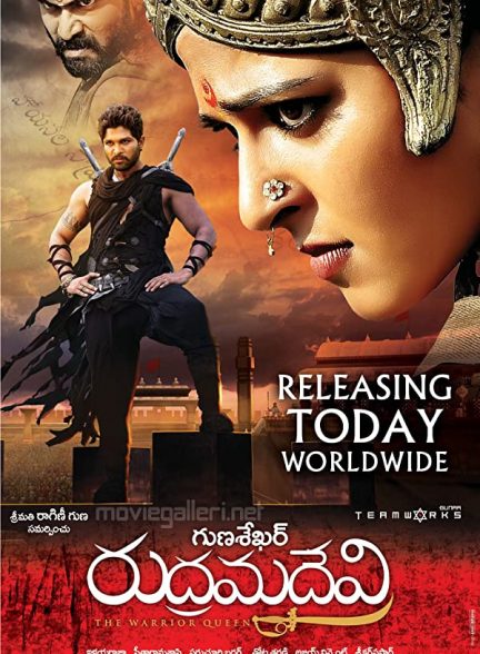 فیلم هندی Rudhramadevi 2015