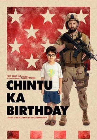 دانلود فیلم هندی ( تولد چینتو ) Chintu Ka Birthday 2020
