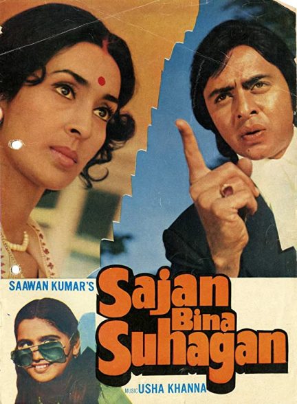 فیلم هندی Saajan Bina Suhagan 1978