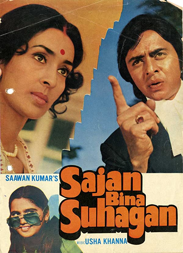 فیلم هندی Saajan Bina Suhagan 1978