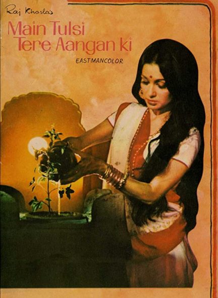 فیلم هندی Main Tulsi Tere Aangan Ki 1978