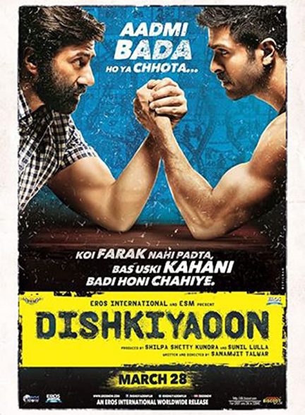 فیلم هندی Dishkiyaoon 2014