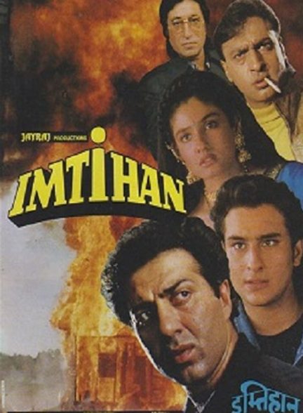 دانلود فیلم هندی ( امتحان ) Imtihaan 1994 بدون سانسور