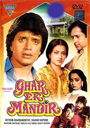 فیلم هندی Ghar Ek Mandir 1984